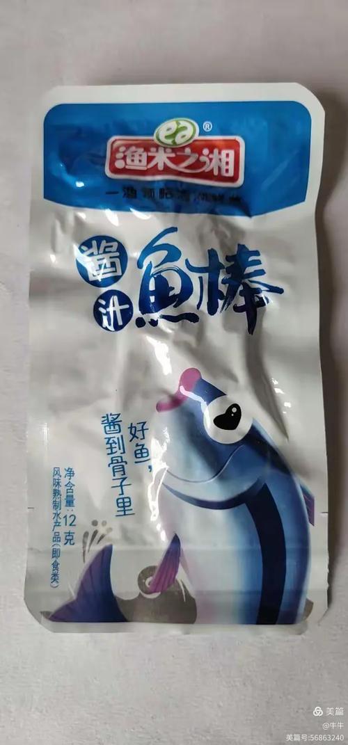 大武口李氏商贸食品配送中心