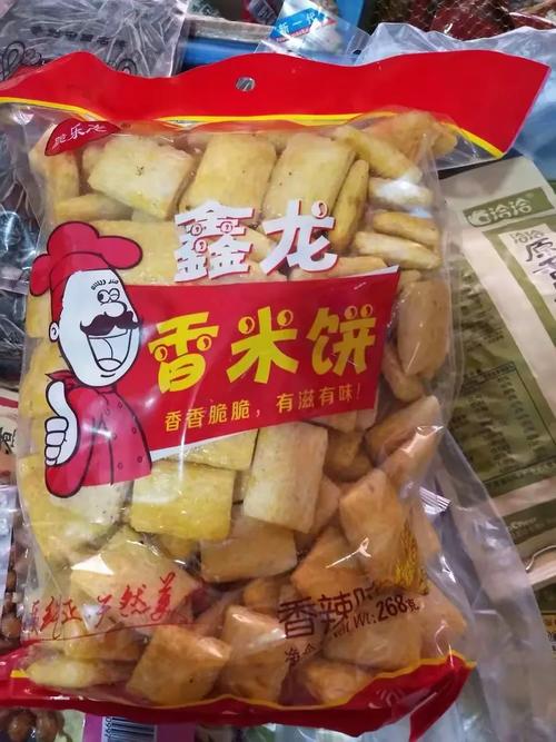 昆山旭盛食品商行配送